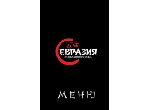Доставка суши в Астрахани